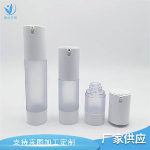 Manufacturers supply Multi-size frosted U-shaped pressing essence emulsion bottles cosmetic samples sub-packed vacuum bottles