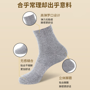 Langsha genuine goods 7 pairs gift box antibacterial Deodorant Cotton socks men and women same sweat-absorbent socks comfortable wear-resistant mid-calf socks