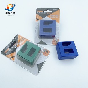 Factory wholesale degaussier magnetizing screwdriver bit fast magnetizing magnet reducing screwdriver plus demagnetizing