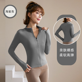Autumn High Elastic Quick-drying Sports Jacket Women's Vertical Collar Slim-fit Slimming Naked Yoga Top Tight Fitness Jacket