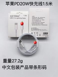 Зарядное устройство с двумя ртом 20W Apple + QC3.0 двойной порт A + C зарядное устройство с быстрой зарядкой PD зарядная головка подходит для Apple 12