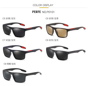 P0101 impulse cross-border hot TR90 polarized sunglasses men's driving sunglasses outdoor sports glasses