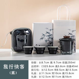 Panda Festival High Travel Tea Suite Портативный Quick Cup Деловое мероприятие Памяти Подарки LOGO