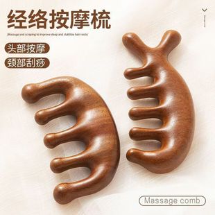 Cyber Celebrity Comb Cow Bone Meridian Comb Massage Comb Five Bone Comb Finger Massager Dolphin Health Care Hair Therapy Comb for Men and Women