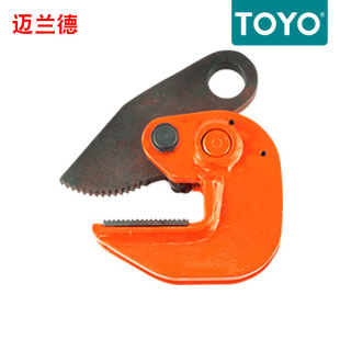 Japanese Toyo PDF horizontal hanging steel plate clamp Toyo steel plate lifting clamp imported lifting clamp