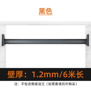 Cabinet wardrobe clothes pole aluminum alloy Sophie clothes pipe clothes pole corner matching flange seat wardrobe pole