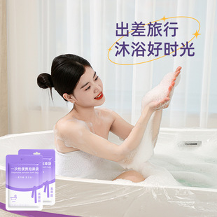 Tape Disposable Bath Bag Thickened Bath Cover Wooden Barrel Bath Bag Household Bath Bag for Hotel Travel