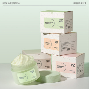 Mako Andy Fragrance Softening Scrub Gentle and Deep Cleansing Exfoliating Chicken Skin Body Softening and Whitening