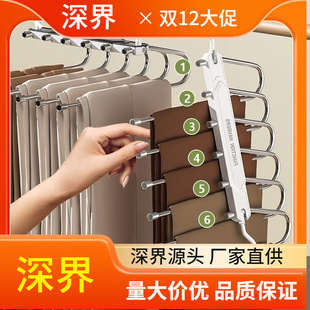 Trouser Rack Wardrobe Trouser Storage Foldableable Thickeneded Multi-Layer Trouser Hanger Stainless Steel Trouser Clip Clothes Drying Rack