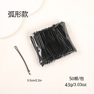 Hairpin clip simple black hairpin small clip fixed hair headdress female steel clip U-shaped clip