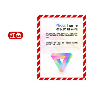 Magnetic display wall-mounted non-perforated picture frame protection frame A3 set of hygiene license certificate A4 copy