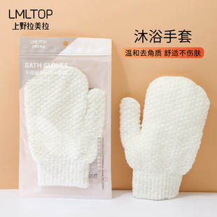 Lamera bath gloves bath tools exfoliating clean bath bath supplies tools wholesale C167
