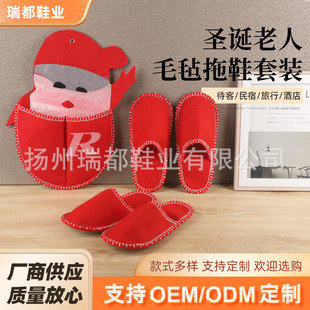 Customized Christmas Felt Cloth Set Slippers Casual Warm Set Red Felt Cloth Indoor Slippers Set