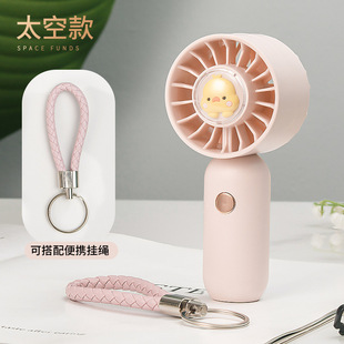 New Handheld Fan Wireless Charging Portable Student Home Light Tone Desktop Mini Fan Gift Small Fan