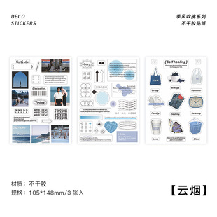 Infeel.Me sticker monsoon blowing series creative hand account decoration material paste 3 into 4