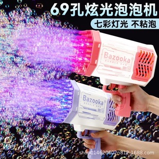 Free Shipping New 69 Hole Bubble Gun Gatling Bubble Machine Internet Celebrous Hot Style Children's Light Electric Automatic Toy