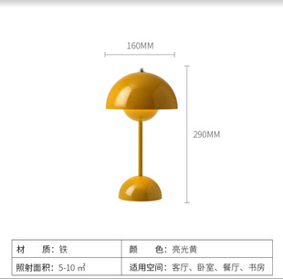 Italian bellhop Bud dimming night light LED children's wireless charging bedroom bedside study lamp