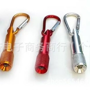 Columbia electronic flashlight mountaineering buckle small flashlight mini flashlight LED flashlight can be printed logo