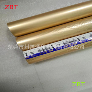 Supply KURZ luxor 429 Matte Gold Hot Stamping Paper Can Be Ironed Copper Paper Touch Paper Embossed Paper Filled Paper PVC