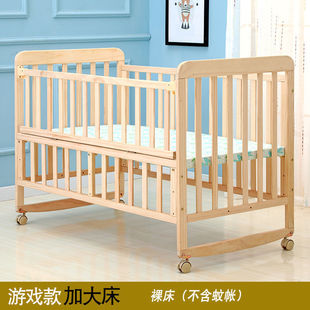 Baby Bed Crib Solid Wood No Paint Eco-Friendly Children's Bed Shaker Push Variable Desk Baby Cradle Children's Bed Summer