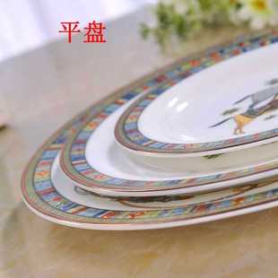 Wholesale ceramic tableware suit bowl dish dish Western steak plate household bone china large soup bowl noodle bowl eating bowl