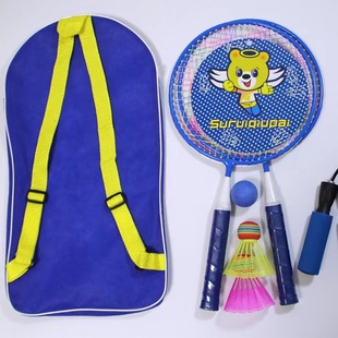 Children's badminton racket 3-12 years old special badminton racket double shoulder back cover racket durable racket child parent-child racket