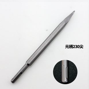 Electric hammer impact drill square round handle hexagonal handle pointed flat chisel drill drill electric hammer head shovel slotted drill concrete head
