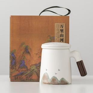 Cultural and Creative Personal Tea Cup Ceramic Tea Water Separation Office Cup Company Mug