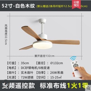 American living room 60 inch large wind ceiling fan lamp Nordic restaurant fan lamp Amazon hot selling solid wood fan chandelier