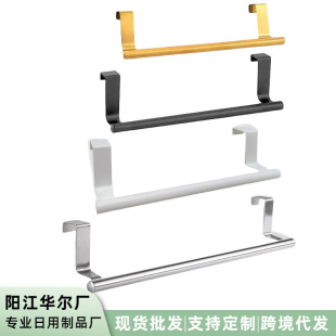 Processing custom stainless steel single-pole towel rack kitchen non-perforated towel hanging pole cabinet door back type cloth rack