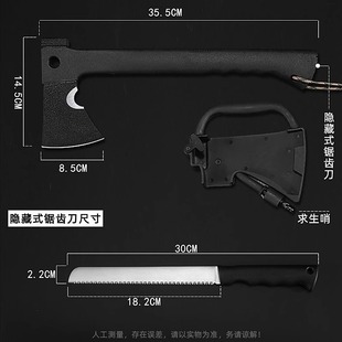 Outdoor Axe Tactical Axe Axe Knife Defense Tool Multi-function Mountain Opening Axe Band Saw Camping Engineering Axe Saw