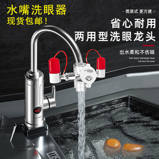 Eagle Beast faucet двойного назначения шайба для глаз Заводская лаборатория простой процесс гальваники не ржавеет С Пылезащитным чехлом