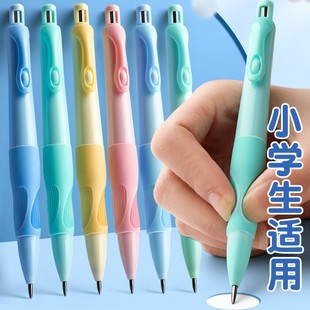 Dolphin Positive Posture Automatic Pencil Tianzhuo 2.0 2B Cute Primary School Student Beginners Correct Pen Holding Posture Free of Cutting