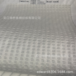 Wide Double Yarn-Woven 3D Sandwich Plaid Mesh Jacquard Knitted Quilted Cotton Mattress Cushion Soft Car Interior Cloth