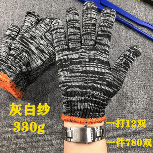 Thine gloves non-slip wear-resistant padded lampshade cotton nylon wool cotton gloves 600g protective cotton cotton gloves