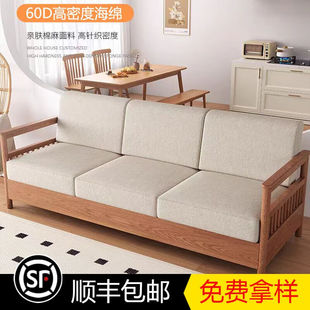Sofa Cushion High Density 60D Sponge Cushion Thickened Hardening Solid Wood Sofa Cushion Bay Window Cushion Tatami Cushion Now Made