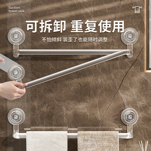 Suction-type Towel Rack Towel Bar Bath Towel Rack Bathroom Towel Bar Storage Rack Punch-free Bathroom Space Aluminum