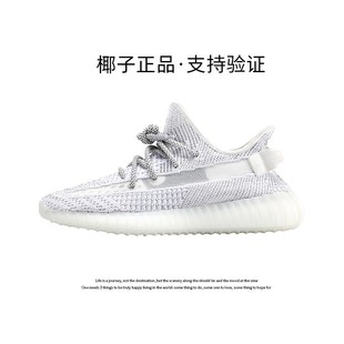 The real explosion can coconut shoes 350 boutique official website gypsophila summer breathable shoes children Putian sneaker YEEZY