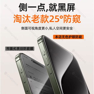 Применимо для Huawei Nova13 анти-вуайерная закаленная пленка Nova12 жизнеспособная версия мобильного телефона HD Honor 90GT анти-падение пленка