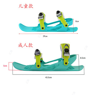 Трансграничные удобные мини-лыжные ботинки MiniSki Skates Зимние уличные виды спорта