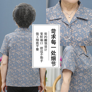Old lady summer shirt grandma short sleeve cotton shirt mother cotton cardigan old clothes female lapel suit