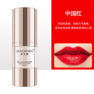 Ingenuity Embroidery Semi-permanent Tattoo Color Material Eyebrow Tattoo Eyeliner Floating Lip Eyebrow Color Milk Fog Eyebrow Tattoo Lip Tattoo Supplies Tools