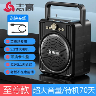 Советы по сбору WeChat Bluetooth-динамик для получения денег QR-код