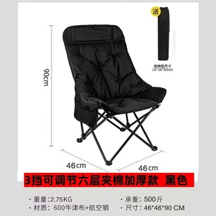 Outdoor Spring and Summer Moon Chair Reclining Folding Chair Beach Portable Recliner Leisure Chair High Backrest Moon Chair