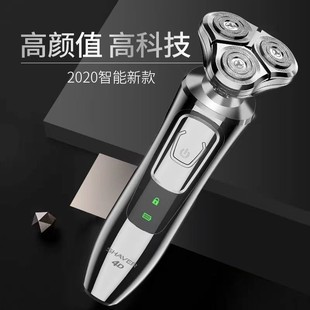 Cross-border new men's electric shaver three-head floating three-in-one razor LCD digital display beard knife