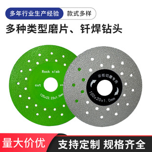 Special cutting piece for rock plate trimming and flat grinding stone beveling ceramic tile angle grinder piece diamond saw blade without edge chipping