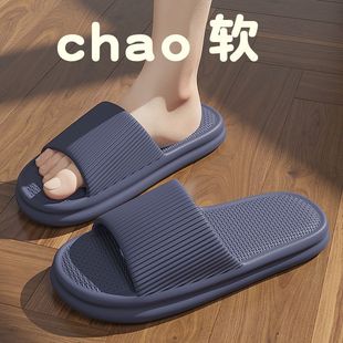 Slippers Men's Summer 2025 New Indoor Household Bathing Women's EVA Thick Slippers Men's Outer Wear