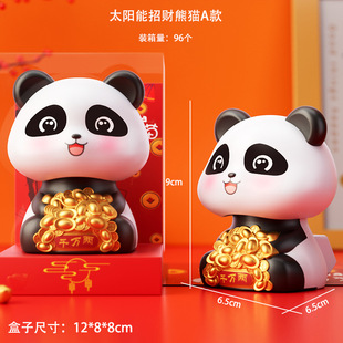 New Year Series Cake Decoration Bring in Wealth and Treasure Cat God of Wealth Lucky Bag Koi Golden Bamboo Good Luck Zodiac Ornament