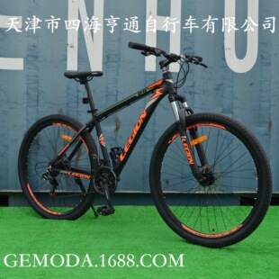 29inch Aluminum Alloy Mountain Bike Japanese Transmission System 21-Speed Bicycle Export Cross-Border E-Commerce Factory Supply