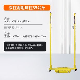 Badminton net post portable standard movable game tennis indoor and outdoor multi-function three-in-one volleyball net rack